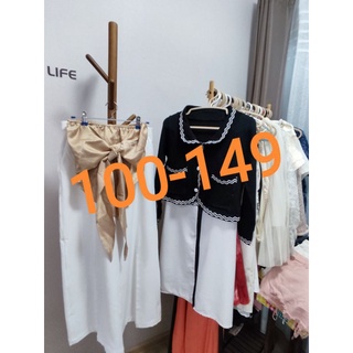 ลดแรง ไลฟ์สด 100-149 บาท เสื้อผ้าแบรนด์ มือสอง ผ้าคลุม มือหนึ่ง