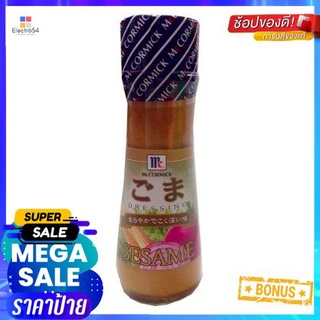 Mccormick Sesame 150ml แม็คคอร์มิก งา 150มล