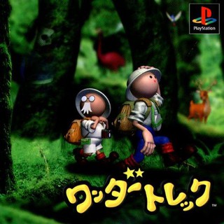 WANDER TREK [PS1 JP : 1 Disc]