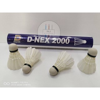 ปลีก**ลูกแบต ลูกแบตมินตัน คุณภาพดี ราคาประหยัด D-Nex 2000 ราคาลูกละ 20 บาท