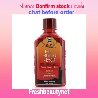 Agadir Argan Oil Hair Shield 450 Plus Hair Treatment (For All Hair Types) Size: 118ml/4oz