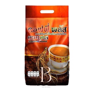 Coffee Plus กาแฟผสมโสม คอฟฟี่พลัส (ที่ถุงมีการกรีดรหัสและมีเทปสีติดไว้ทุกห่อ)