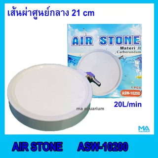 จานทรายละเอียด ASW-10200 ฟองละเอียด ใช้กับปั้มลม