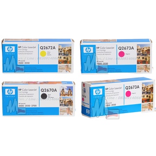 HP Q2670A Q2671A HP Q2672A HP Q2673A หมึกเครื่องพิมพ์เอชพี 3500 , hp 3550