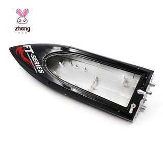 FT012-1 Main Body Shell Hull for Feilun FT012 2.4G Brushless RC Boat