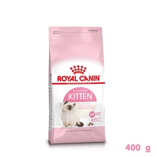 [ส่งฟรี] Royal Canin Kitten 400g สำหรับลูกแมวอายุ 4 ถึง 12 เดือน