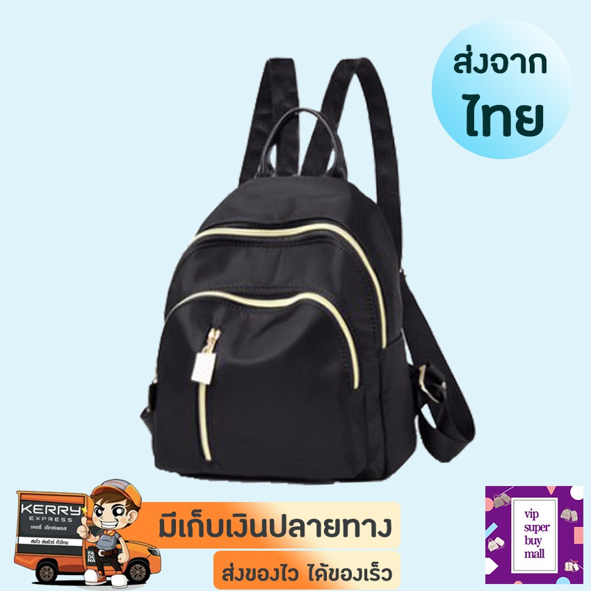 New Korean Style Top-HandleBags,Backpacks กระเป๋าเป้สะพายหลัง ของแท้ รุ่น XC-001