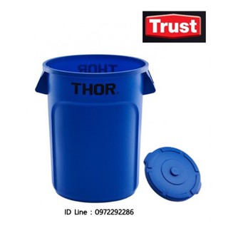 ถังพลาสติก 121 ลิตร - สีน้ำเงิน / THOR 121L UTILITY CONTAINER - BLUE