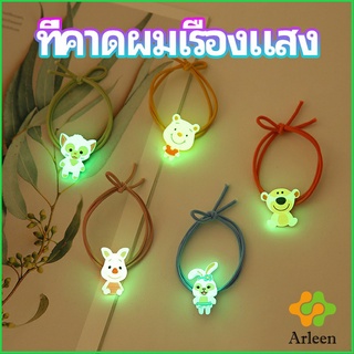 Arleen ยางรัดผมเรืองแสง ที่ผูกผมลายการ์ตูน เครื่องประดับ Hair ring