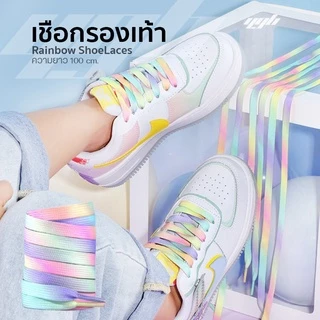 YGB เชือกผูกรองเท้า ผ้าใบ เชือกรองเท้า สีรุ้ง (100 cm.) เชือกแบน ไล่สี