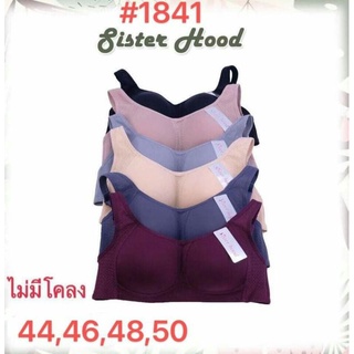 ยกทรงไม่มีโครงฟองน้ำบางไซส์ใหญ่พิเศษอก 44 46 48 50