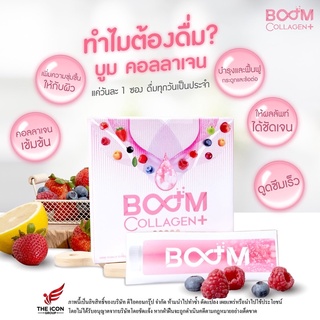 BOOM COLLAGEN PLUS ขายดีอันดับ 1