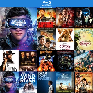 Bluray แผ่นบลูเรย์ Ready Player One (2018) สงครามเกมคนอัจฉริยะ หนังบลูเรย์ ใช้กับ เครื่องเล่นบลูเรย์ blu ray player บูเร