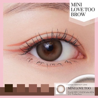 Luxzy lens Mini Love Too Brown ค่าสายตา 0.00-1000