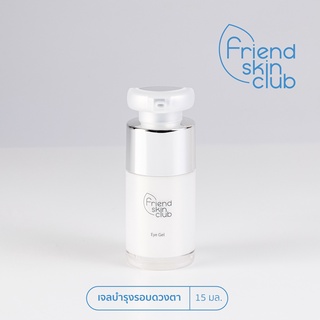 Friend Skin Club Eye Gel ผลิตภัณฑ์บำรุงผิวรอบดวงตา เติมความชื้น เพิ่มความกระจ่างใส ลดรอยหมองค้ำ ให้กับผิวรอบดวงตา