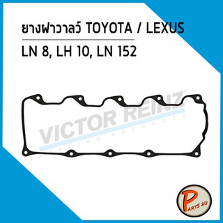 ยางฝาวาลว์ TOYOTA / LEXUS LN 8, LH 10, LN 152 2L-II 3L 5L, 11213-54050 *52644*  Victor Reinz ยางฝาวาว