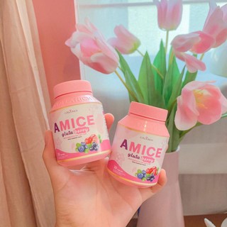 Amice gluta berry เอมิสกลูต้าเบอร์รี่ ( 2กระปุก)