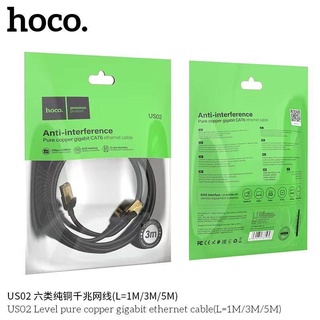 SY สายแลน Hoco US02 Gigabit Internet Cable CAT6 สาย Lan สำหรับเชื่อมต่ออินเตอร์เน็ต สายแลน มาตรฐาน 1ม. 3ม. 5ม.