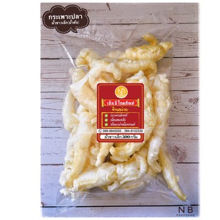 NBกระเพาะปลามั้วขาวเล็กเกรดAA  แพ็ค250 g. และ  500 g.เนื้อนุ…