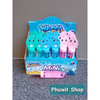 ไม้เป่าฟองสบู่ Mini Bubble Wand  ปลอดภัย  มี มอก.