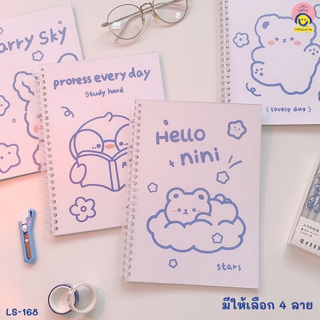 สมุดโน๊ตห่วงข้าง ห่วงซิลิโคนนิ่ม มือทับได้เวลาเขียน ไม่รำคาญ  B5 ปกลายการ์ตูน เส้นกริด LS-168 30แผ่น