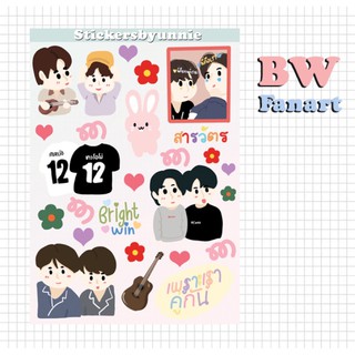 Sticker.ไบร์ทวิน ไดคัท/ไม่คัท ขาวมัน/PP