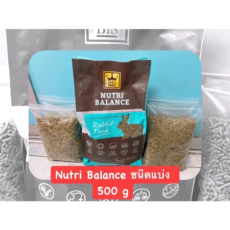Bis ขนาดทดลองชนิดแบ่งขาย 500 g(ดีที่สุดดดดดดด)