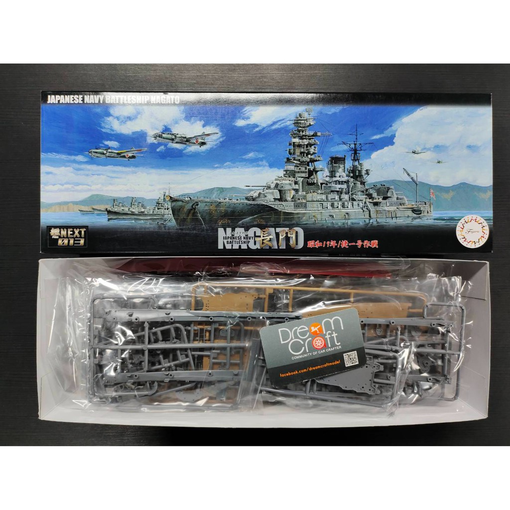 FUJIMI NX013 1/700 IJN Battle Ship NAGATO 44 Sho Icigo (โมเดลเรือ Model DreamCraft)