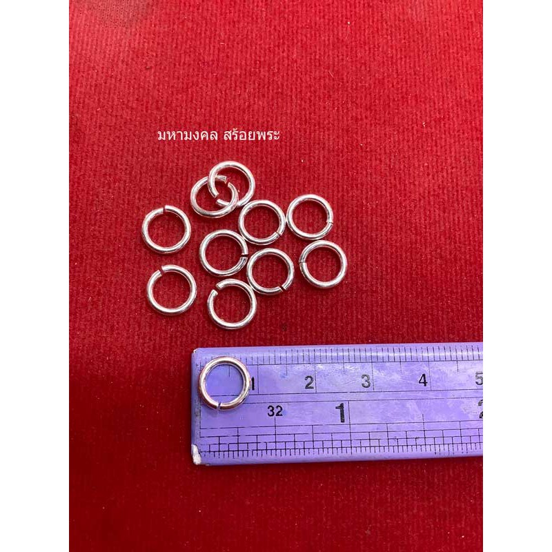 SLS045 ห่วงเงินแท้ ขนาด 8*1.5 mm สำหรับห้อยพระ สร้อยคอ สร้อยข้อมือ