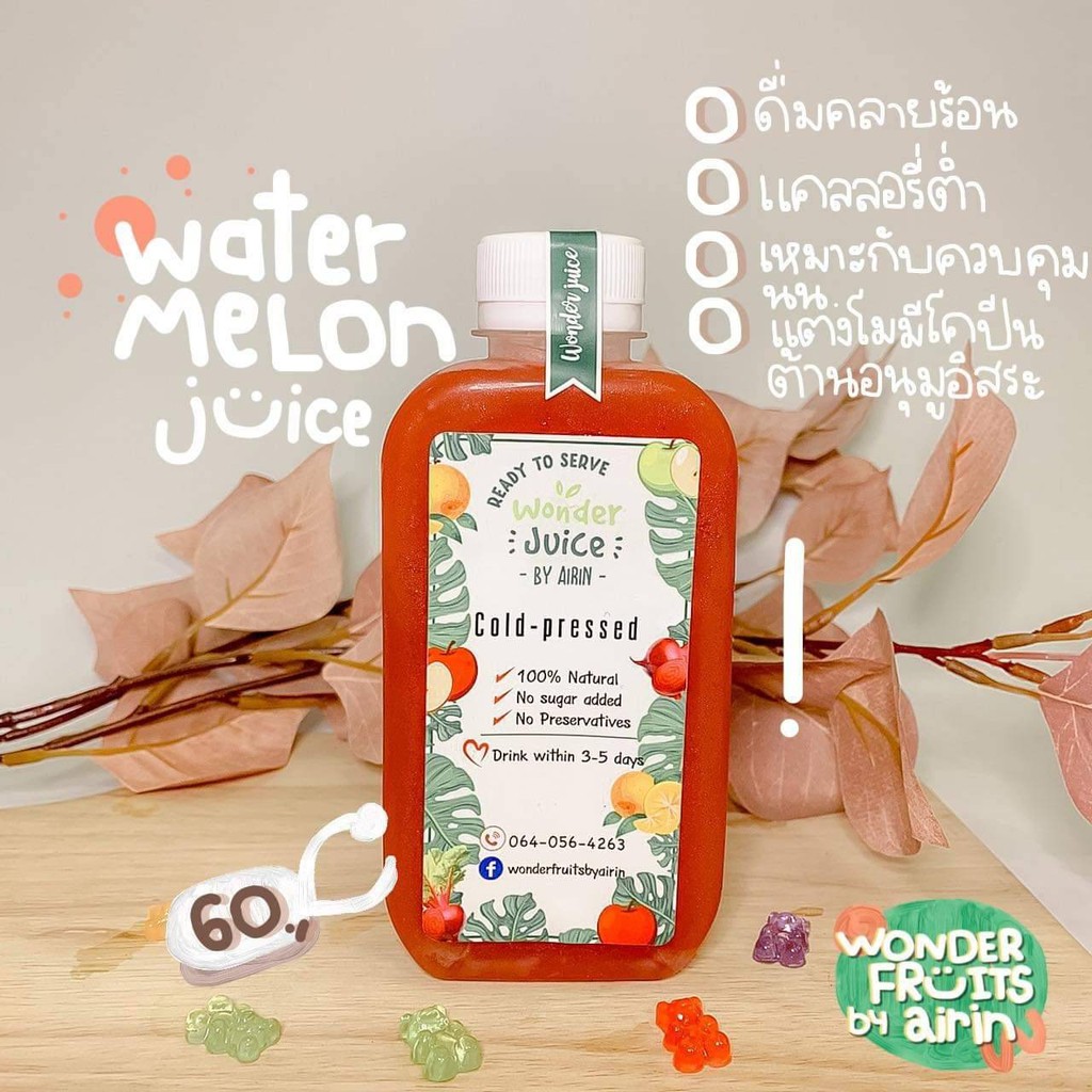 ขวดพลาสติกแบนเรียบขนาด​220มล.บรรจุ50ใบ (FT​220ml.50)​