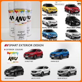 Spray ANU -I สีสเปรย์ พ่นรถยนต์ (กี่งเงา) MG (1 กระป๋อง)