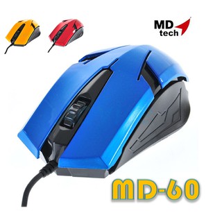 เมาส์ MD-Tech Optical Mouse MD-60  จับง่ายเหมาะมือ