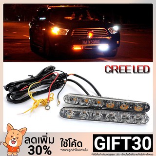 ไฟวิ่งกลางวันไฟ LED รถอเนกประสงค์ LED ไฟวิ่งกลางวันเน้นไฟกลางวันทำงานไฟปรับแต่งรถยนต์พร้อมไฟเลี้ยว Daytime