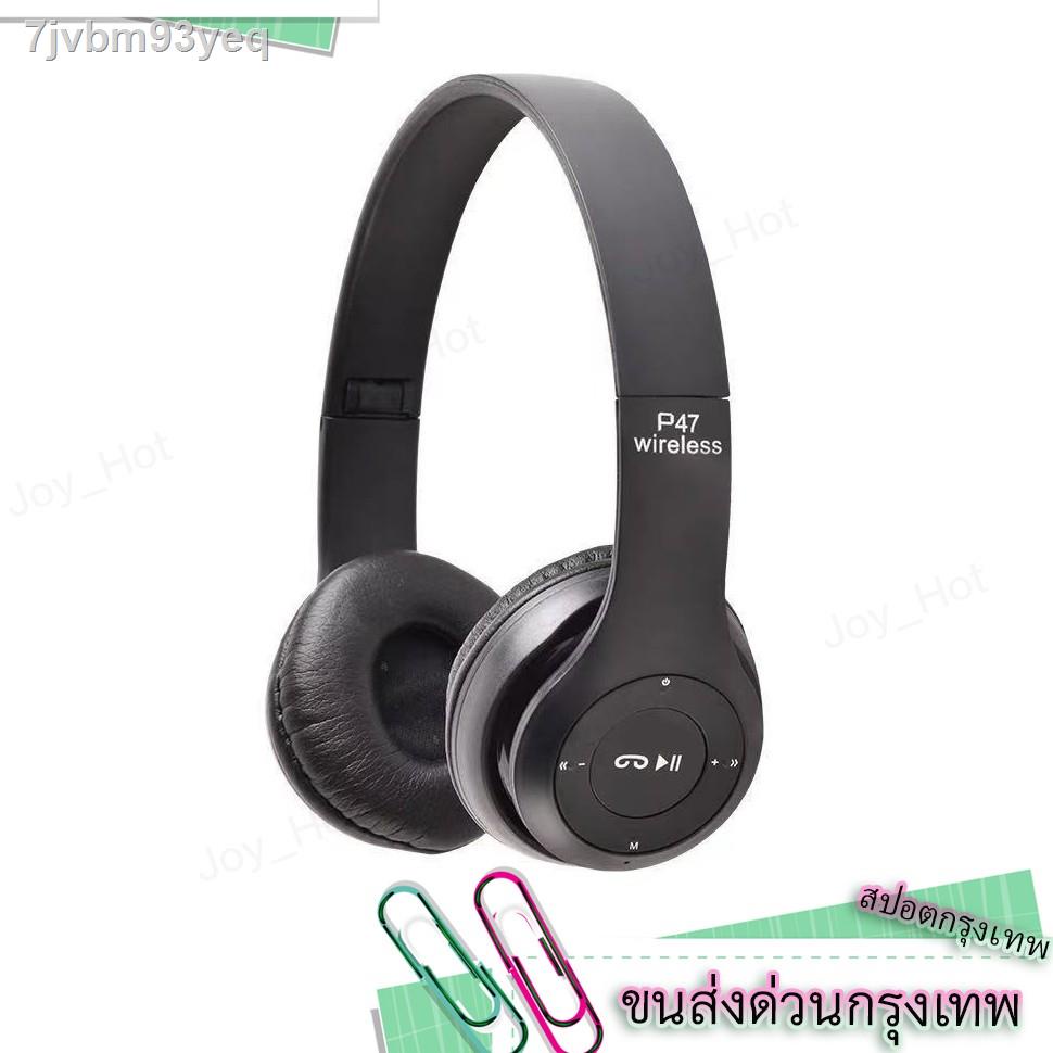 ❣✒℗หูฟังบลูทูธ ไร้สาย ใส่เมมโมรี่/ ฟังวิทยุF.M Bluetooth Headphone Stereo รุ่น P47