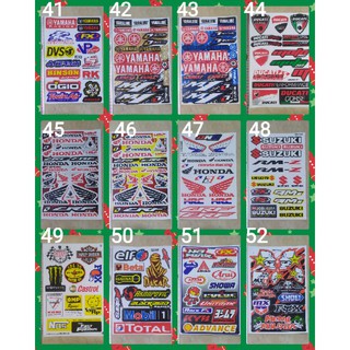 สติ๊กเกอร์แต่งรถ 7"x10.5" ชุดแต่ง ลายที่ 41-60 racing car motocross