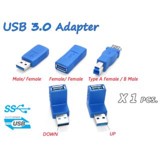 USB 3.0 Super Speed Adapter