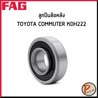 FAG ลูกปืนล้อหลัง toyota commuter KDH222 *ราคาต่อ 1 ชิ้น* ลูกปืนล้อ โตโยต้า 9036340071