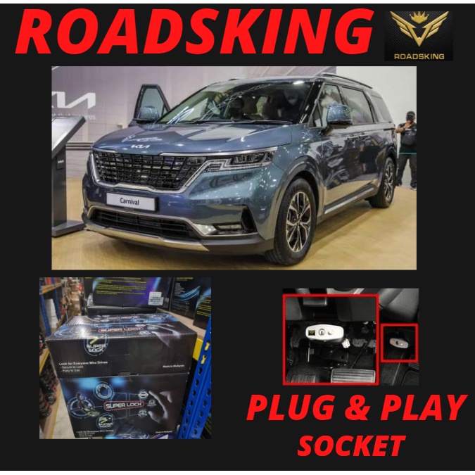 KIA CARNIVAL 2022-2025 รถ SUPER DOUBLE KEY PEDAL ล็อคเบรครถยนต์