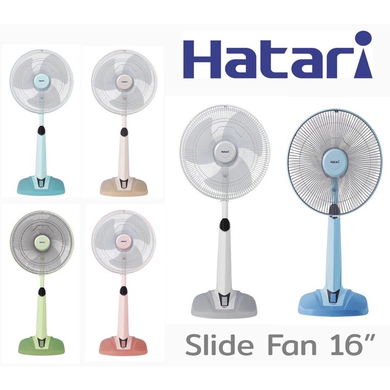 พัดลมตั้งพื้น ปรับระดับ 16นิ้ว Hatari (HT-S16M7/M4)รับประกัน3ปีจากบริษัท‼️