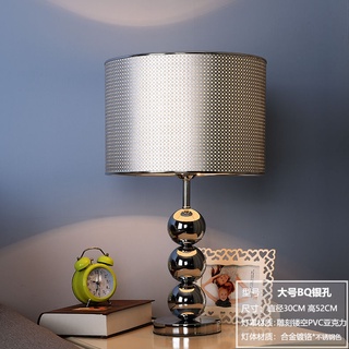 Stylish and cool post-modern table lamp simple base dimming touch screen touch bedroom silver lampshade bedside lamps fA