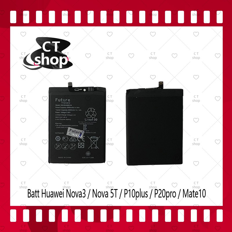 สำหรับ Huawei Nova3 / Nova 5T/ P10 plus P20pro/ Mate10 อะไหล่แบตเตอรี่ Battery Future Thailand มีประ