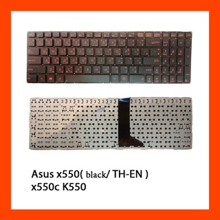 Keyboard Asus x550c K550 TH Red