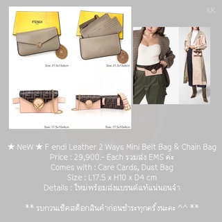 ★ NeW ★ F endi Leather 2 Ways Mini Belt Bag &amp; Chain Bag