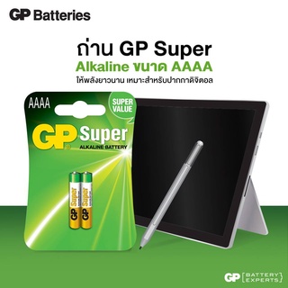 GP Orignal Super Alkaline Battery ถ่านอัลคาไลน์ AAAA,4A