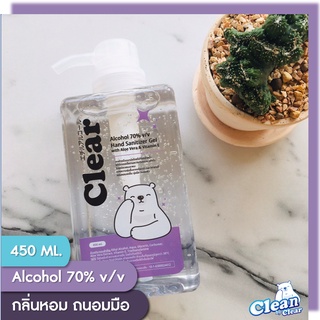 [สินค้าเกรด A] [กลิ่นหอม ถนอมมือ] Clear เจลล้างมือ Alcohol 70% Hand Sanitiser Gel 450 ml.