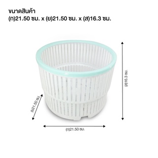 ตะกร้า ปั่นหมาด เครื่องซักผ้ามินิ ขนาด 4.5 กก.