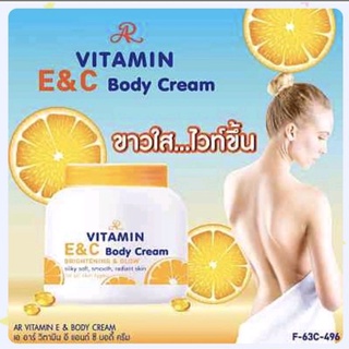 AR VITAMIN E + COLLAGEN BODY CAEAM