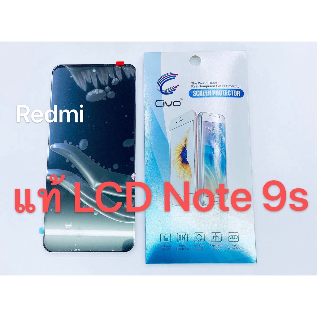 อะไหล่หน้าจอ จอ+ทัชสกรีน LCD Redmi Note 9s , Redmi Note9S เหมือนแท้ สินค้าพร้อมส่ง แถมฟิล์ม