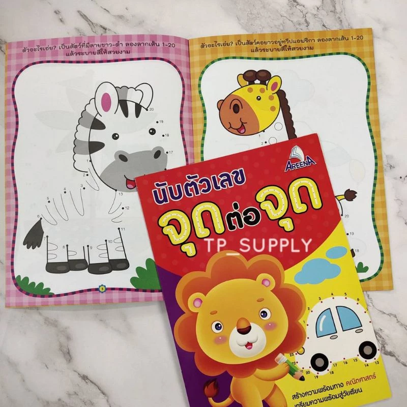 แบบฝึกหัดคัดลายมือ สมุดหัดอ่าน หัดคัด หัดเขียน ก.ไก่ เลข1-20 ก-ฮ ABC พร้อมระบายสี  แบบฝึกหัด คัดลายมือ แบบหัดอ่าน thumbnail 5