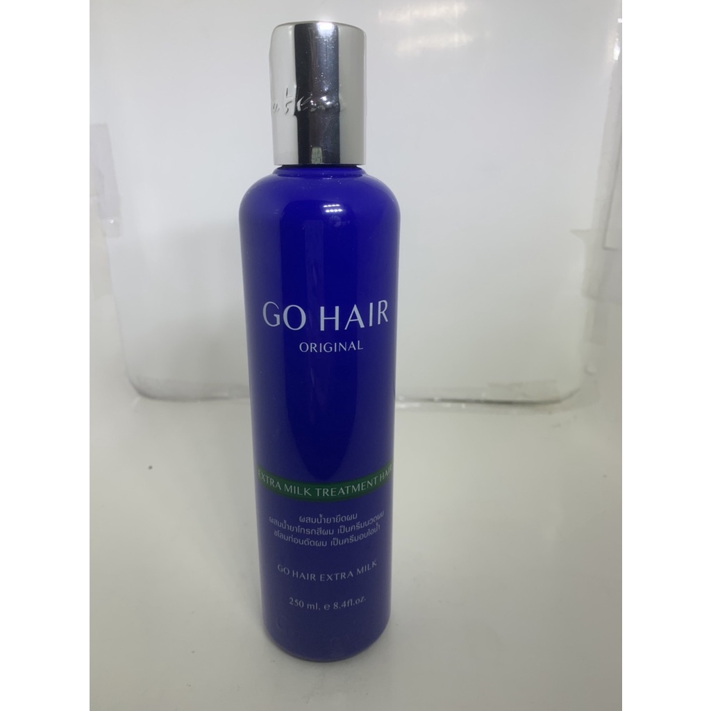 Go Hair โกแฮร์ สีน้ำเงิน เซรั่มน้ำนมสูตรพิเศษบำรุงเส้นผม ใช้ผสมน้ำยาเพื่อบำรุงเส้นผม
